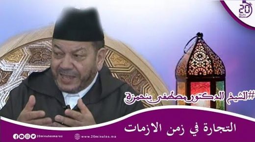 التجارة في زمن الازمات