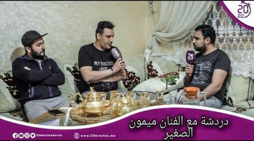 الحلقة 16 من دردشة مع فنان : الشاب ميمون الصغير ..حكايات وأسرار