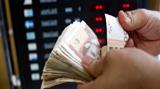 ارتفاع الدرهم مقابل الأورو بـ0,23 بالمائة