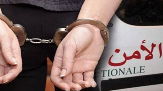 توقيف شخص للاشتباه في تورطه في احتجاز ابنه القاصر وتعريضه للضرب والجرح