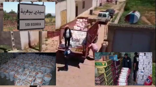 جمعية “صناع البسمة” توزع مساعدات غذائية بالجماعة القروية “سيدي بوهرية”