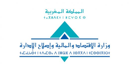 مسطرة إيداع الشكايات بالنسبة للدعم الذي تستفيد منه أسر القطاع غير المهيكل