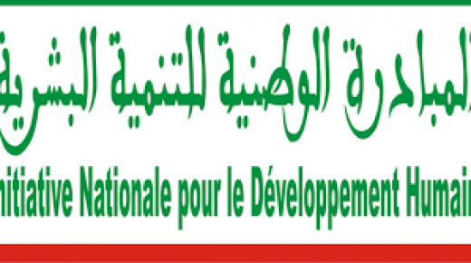 تخصيص 8 ر1 مليون درهم لدعم مراكز الرعاية الاجتماعية في إقليم تارودانت