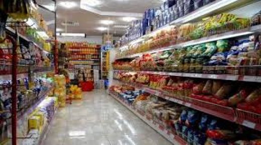 حجز 315 كيلوغراما من المواد والمنتوجات الغذائية غير الصالحة للاستهلاك بورزازات