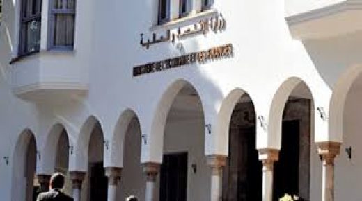 فائض الميزانية بلغ 6,3 مليار درهم عند متم مارس الماضي