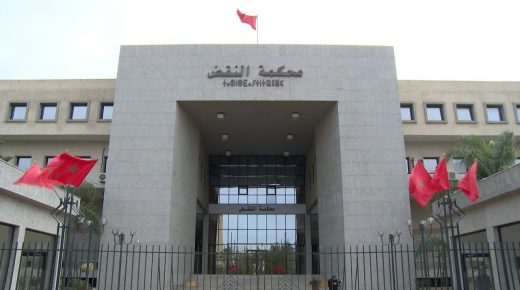 محكمة النقض تجتمع لتدارس كيفية تدبير المحاكم خلال المرحلة القادمة بعد رفع الحجر الصحي.
