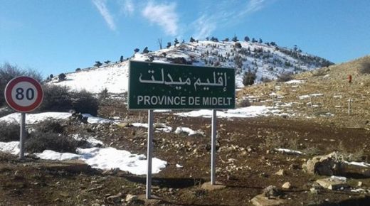 حجز 70 كلغ من المواد الغذائية غير الصالحة للاستهلاك بإقليم ميدلت