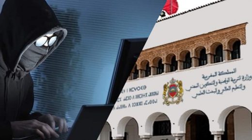 اختراق الموقع الالكتروني لوزارة التربية الوطنية والتكوين المهني والتعليم العالي