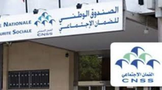 صرف تعويض “كوفيد -19” الجزافي ابتداء من 14 ماي الجاري
