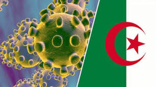 مستجدات الحالة الوبائية بالجزائر