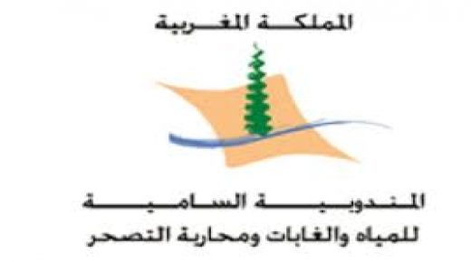 الوضع في قطاع المياه و الغابات وصل حد الاحتقان…