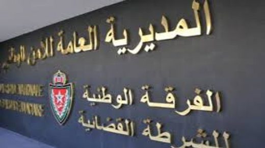 وفاة شخص كان رهن الحراسة النظرية على خلفية بحث تمهيدي في قضية تتعلق بالسرقة الموصوفة