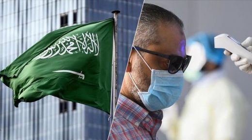 السعودية تفرض حظرا للتجول في عيد الفطر