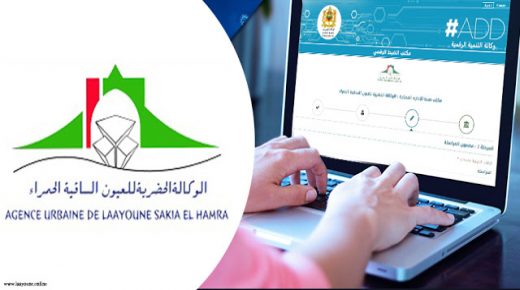 الوكالة الحضرية للعيون الساقية الحمراء تطلق خدمة مكتب الضبط الرقمي