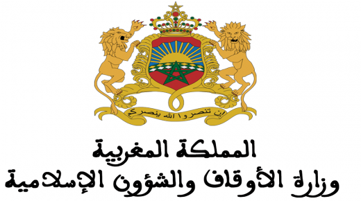مراقبة الهلال ستكون يوم غذ السبت