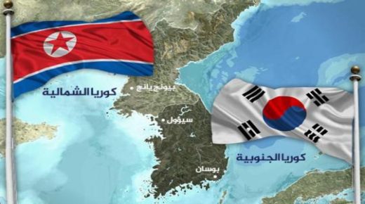 العلاقة متوترة بين الكوريتين وكوريا الشمالية تنوي قطع كل قنوات الاتصال السياسي مع كوريا الجنوبية
