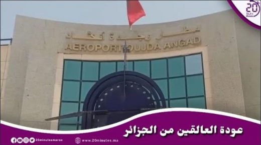 شاهد عودة 300 شخص من العالقين بالجزائر وإجراءات التعقيم والحراسة المشددة