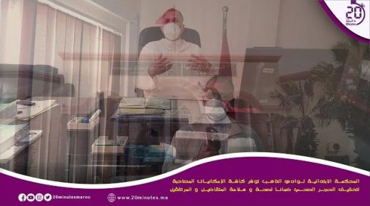 ابتدائية وادي الذهب توفر كافة الإمكانيات المصاحبة لتخفيف الحجر الصحي