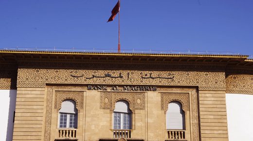 التدابير التي اتخذها بنك المغرب لدعم الأسر والمقاولات والاقتصاد مند بداية الأزمة الصحية