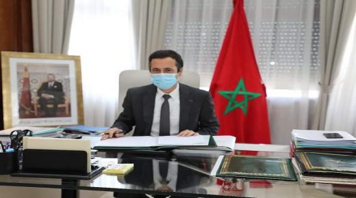 وزير الاقتصاد والمالية وإصلاح الإدارة يصدر منشورا حول تفعيل الحق في الحصول على المعلومات
