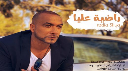 عاشق الخيل مراد الاسمر يكرم الأمهات .