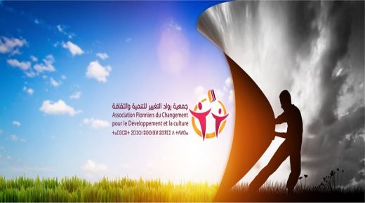 الوكالات الثلاث التابعة للأمم المتحدة بالمغرب في مواجهة جائحة كورونا موضوع بث مباشر لرواد التغيير