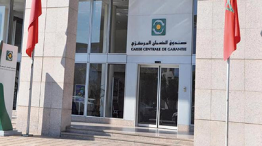 إطلاق آليتي ضمان جديدتين لإقلاع نشاط المقاولات من طرف صندوق الضمان المركزي