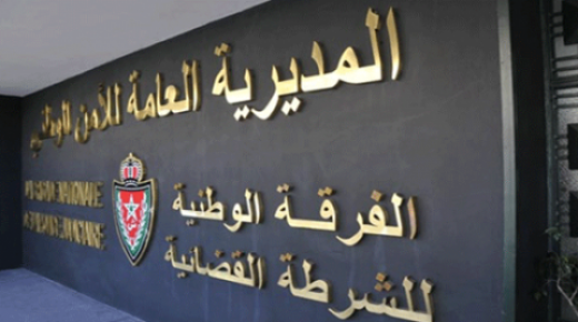 المديرية العامة للأمن الوطني تنفي بشكل قاطع أن يكون مقطع فيديو حول اختطاف سيدة على متن سيارتها قد سجل بالمغرب