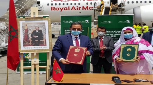 وصول المساعدات الطبية المغربية إلى أديس أبابا
