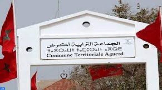 تخصيص غلاف مالي يقدر بـ7 ملايين و60 ألف درهم لإنجاز مشروع تأهيل مركز الجماعة الترابية أكرض