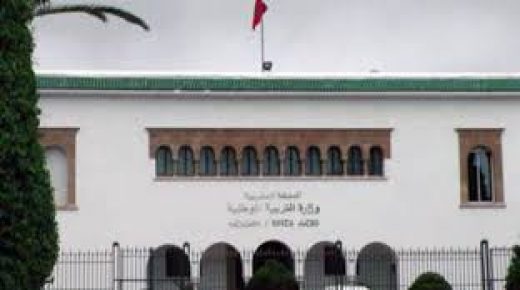 إصدار الأطر المرجعية المكيفة للاختبارات المهنية التوليفية للامتحان الوطني الموحد لنيل شهادة البكالوريا دورة 2020