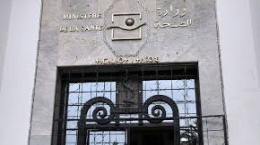 إنهاء مهام رئيس المدرسة الوطنية للصحة جاء بعد أن استوفى المدة القانونية للخدمة
