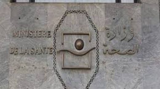 وزارة الصحة تنفي إصدارها لوثيقة رسمية تحمل اسم”مخطط رفع الحجر الصحي”.