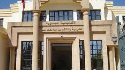 مدير الأكاديمية الجهوية للتربية والتكوين لجهة الشرق يطمئن آباء التلاميذ