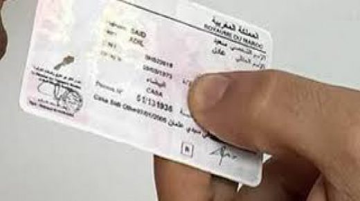هذا هو موعد استئناف أنشطة مراكز تسجيل السيارات لنيل رخص السياقة