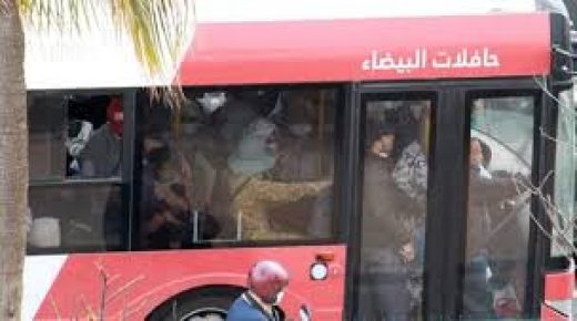 فتح تحقيق داخلي بخصوص مدى احترام إجراء التباعد الاجتماعي داخل إحدى الحافلات (شركة ألزا)