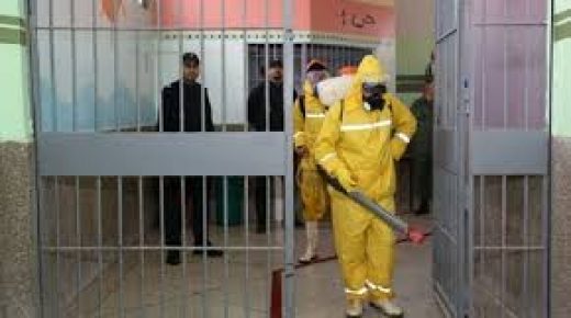 75 مؤسسة سجنية خالية من فيروس “كورونا” المستجد