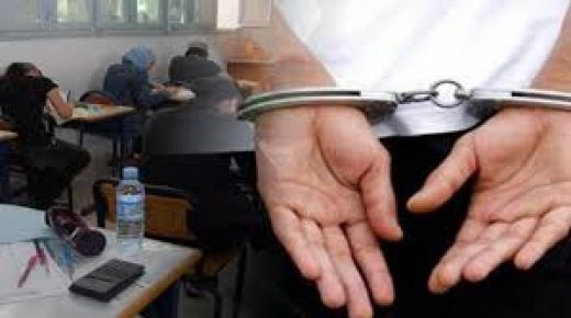 توقيف شخص للاشتباه في حيازته وترويجه لأجهزة معلوماتية متطورة تستخدم في الغش في الامتحانات