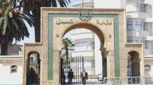 وزارة العدل تصدر دليل التدبير الاداري للمحاكم في ظل تمديد حالة الطوارئ الصحية