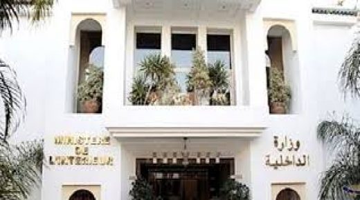 بإمكان مجالس الجماعات الترابية وهيئاتها عقد دوراتها العادية والاستثنائية بشكل حضوري مع اتخاذ التدابير الوقائية المقررة