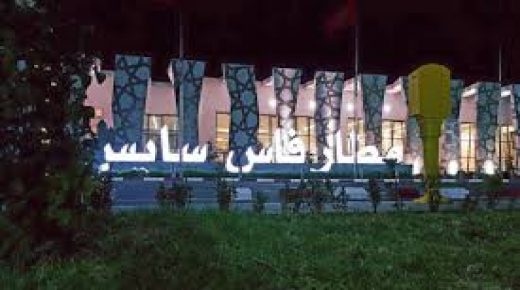 مطار فاس سايس يعزز تدابير السلامة الصحية في أفق استئناف نشاطه