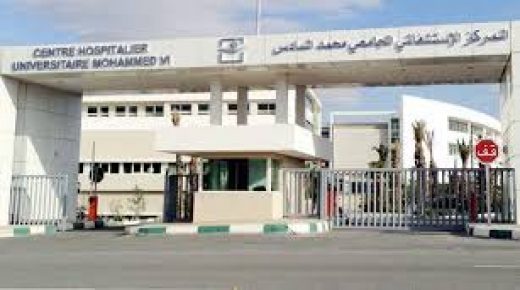 المستشفى الجامعي بوجدة يوضح المغالطات التي طالت خبر إصابة إطار صحي بالمستشفى