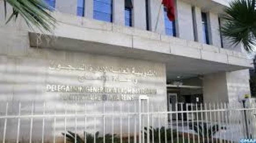 إدارة السجن المحلي (تيفلت 2 )تنفي ادعاءات زوجة أحد النزلاء حول ظروف استعماله الهاتف وحرمانه من التطبيب