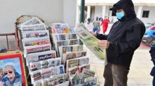المكتب التنفيذي للفيدرالية المغربية لناشري الصحف يدعو إلى التجميع والوحدة ونبذ التنافر لخدمة المهنة