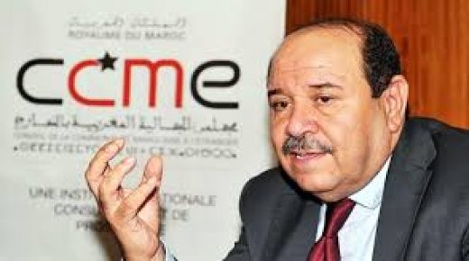 مجلس الجالية يدعو إلى توجيه السياسات العمومية المتعلقة بمغاربة العالم