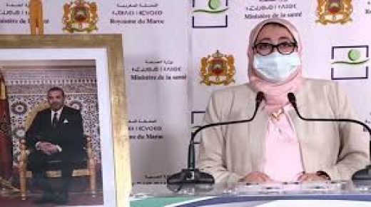 النقاط الرئيسية في تصريح وزارة الصحة