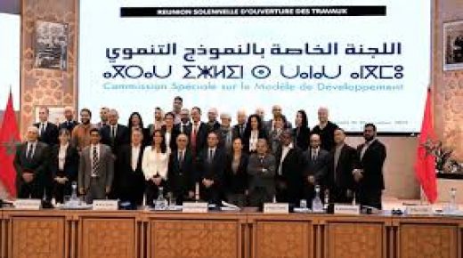 المعهد الملكي للدراسات الاستراتيجية ينشر تقريره الاستراتيجي 2019/2020 حول النموذج التنموي الجديد للمملكة
