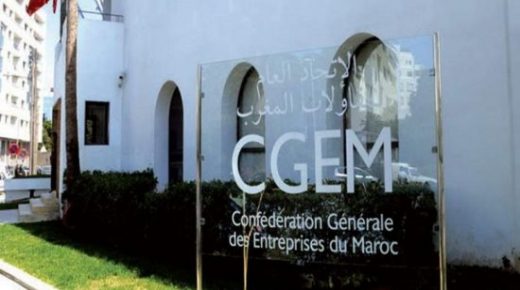 الاتحاد العام لمقاولات المغرب يتبنى نهجا جديدا للتعاون من أجل إقلاع الاقتصاد.