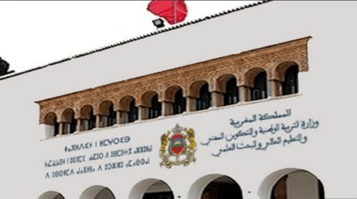إلغاء اختبار مادة “التربية البدنية” بالنسبة للمترشحين للأحرار