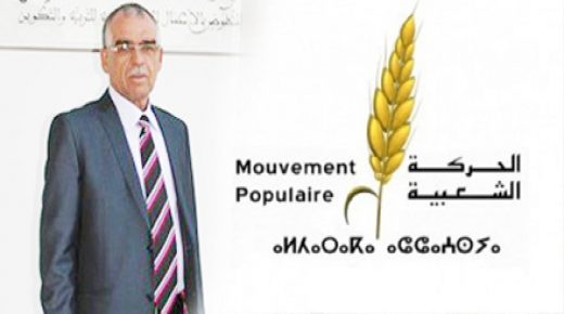 نتائج الانتخابات التي جرت بمدن الجهة الشرقية لملء المقعد الشاغر بمجلس المستشارين
